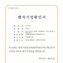 서강기업