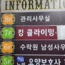 킹클라이밍