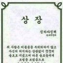 마켓수호