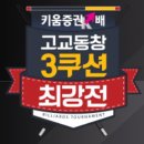 JS 빌리어드 이미지