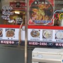 부자칼국수 이미지
