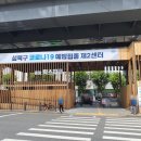 종암박스파크 이미지