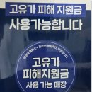 동래메가약국