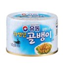 유성물산교역(주)