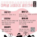 광진청소년센터-1 이미지