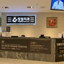순창치과의원 이미지
