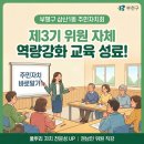 삼산1동주민센터 이미지