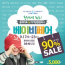 롯데마트디어베이비 네이버블로그