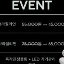 아인왁싱