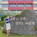 오천고등학교 네이버블로그
