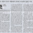 강혜승 이미지
