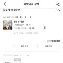 우미관호텔 이미지