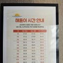 지에스25 속초은성점 | 속초고성오션투유리조트 파노라마 오션뷰 스위트콘도 후기 | 강원도오션뷰숙소