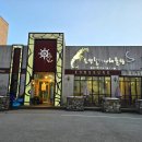 은성할머니해물탕 이미지