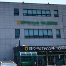 제주축산농협아라지점