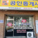 전곡읍사무소 1층 이미지