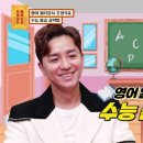 일타영어 이미지