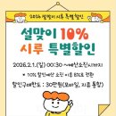 동대전농협 앞 이미지