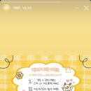 댕데이 이미지