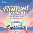 방아머리 이미지