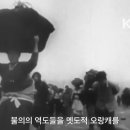 아~ 그날 우리는 Daum카페