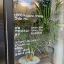 올림픽공원 카페 싱생송 SING SANG SONG (주차 가능)