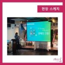 한국장애인교육진흥회