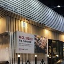 마산합포구 ⓐ-16 | 맛집 : [마산, 월영동] '고씨고기 마산댓거리본점'