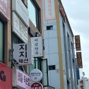 혜담한복 이미지