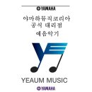 예음전자 이미지