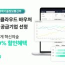 주식회사 넥스트허브 이미지