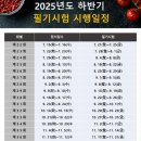 제과기능사 이미지