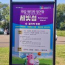 동작역(4) 이미지