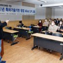 창업과특허