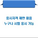 제과 기능사 이미지