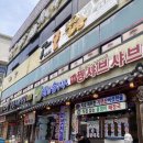 할멈숨두부 | 수안보 꿩샤브샤브 꿩코스요 리얼후기!