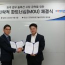 동방테크