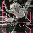 하이으나 이미지
