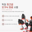 삐땅기린뷰티