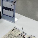 사랑의 경로당 | 창원 자봉이 SNS홍보단 -[세대를 잇는 따뜻한 시작 2025 이음봉사단 발대식 현장 후기]