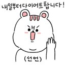 써브웨이 광주유스퀘어점 이미지