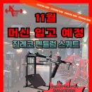 짐킬러웨일 이미지