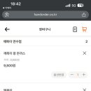 깨복이네 이미지