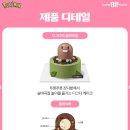 봄케이크