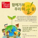 우리누리 Daum카페