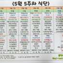 현대웰빙식당 이미지