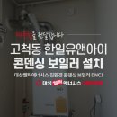 (유)대성환경 이미지