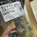 상구약국 | 비즈니스 우정여행 근데 장소가 후쿠오카 (1)