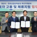 한국산업인력공단 대구지역본부 이미지