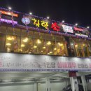 착한소(용호점) 이미지